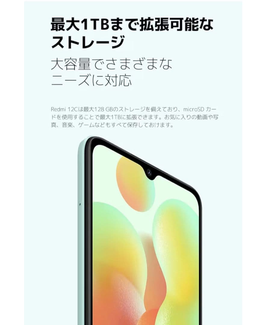 シャオミ Redmi 12C 3G+64G グラファイトグレー