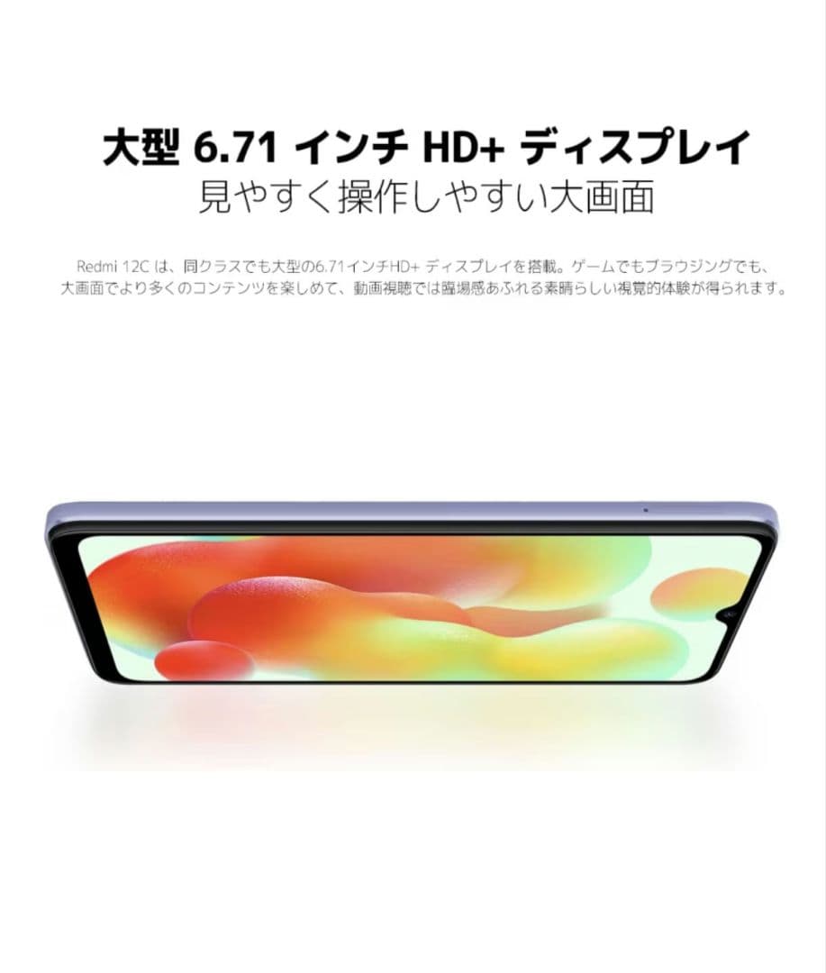 シャオミ Redmi 12C 3G+64G グラファイトグレー
