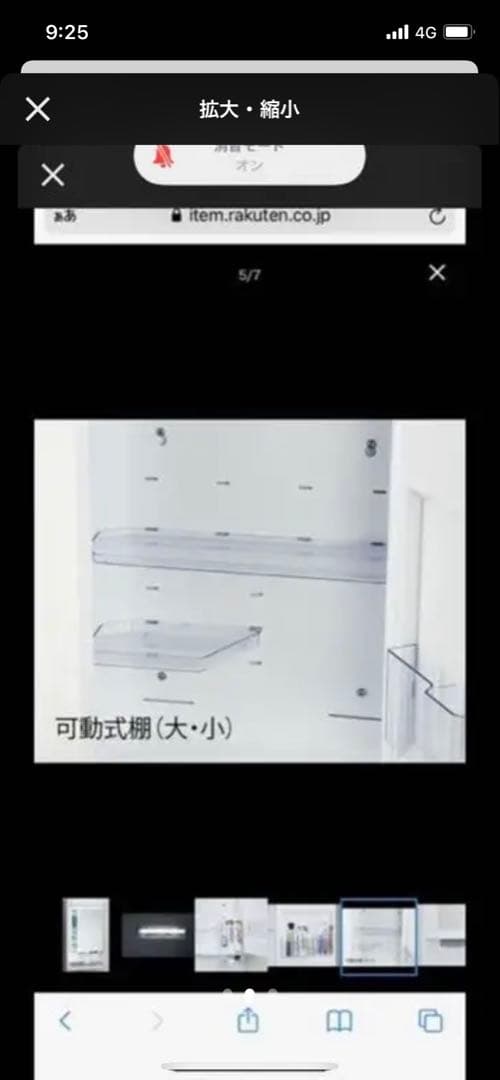 新品未使用☆＊ＬＥＤ照明付きミラーキャビネット