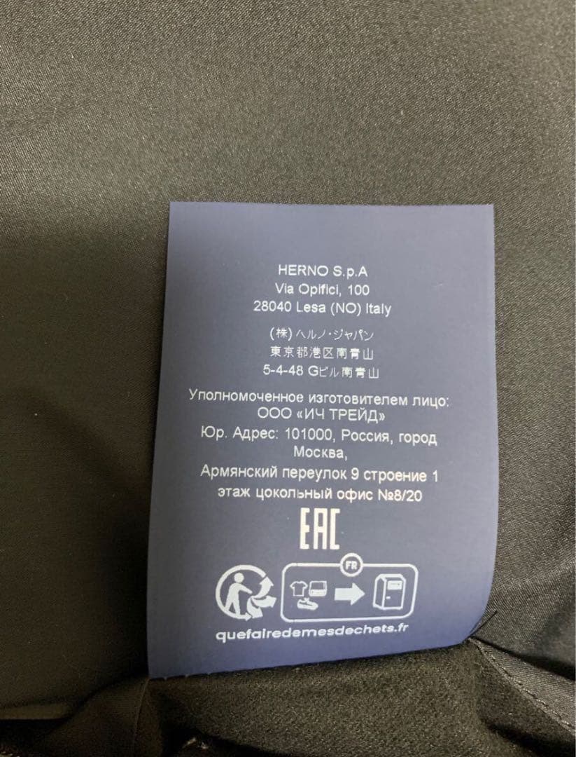 新品　ヘルノ　ゴアテックス　ラミナー　ダウン　ブラック　42 herno
