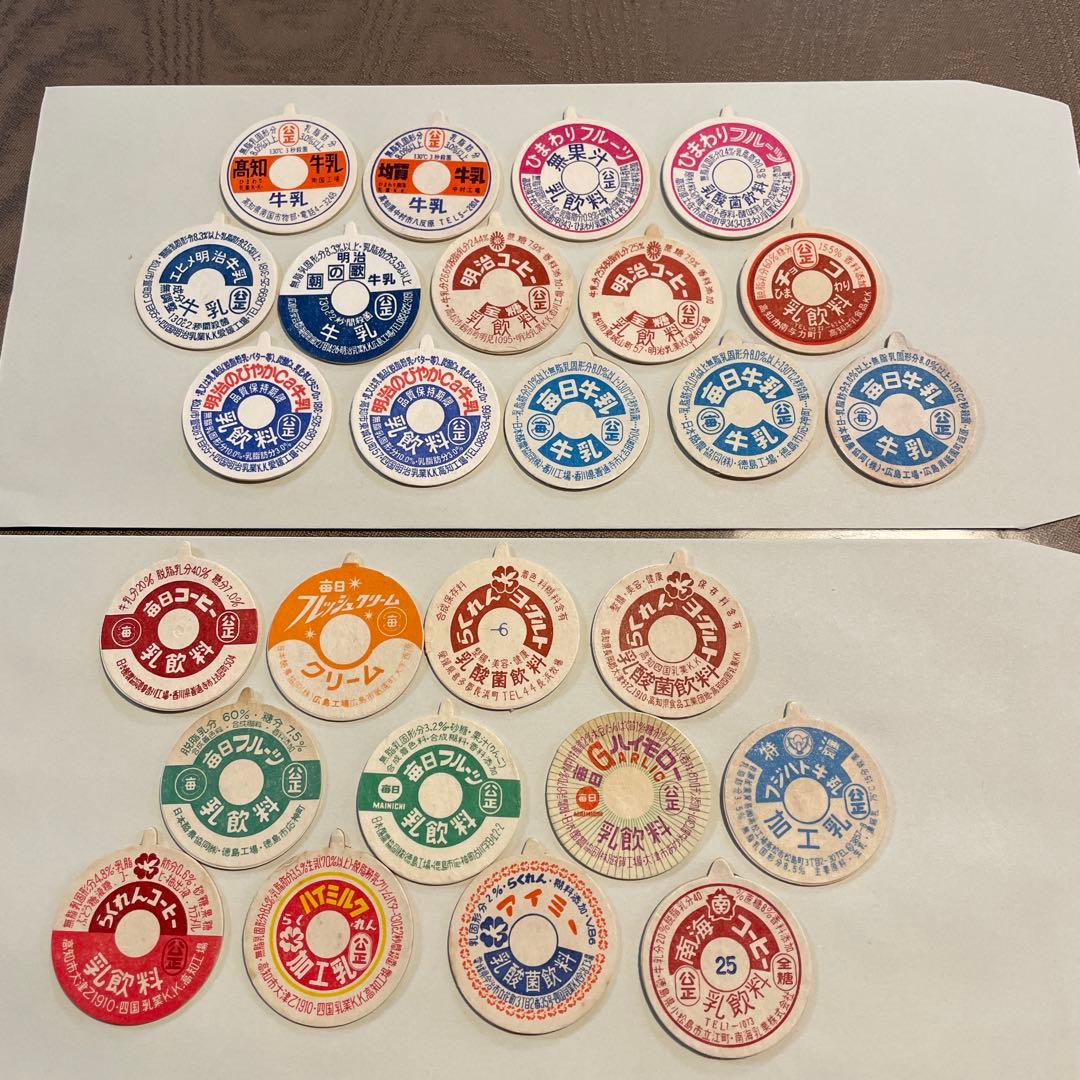 S cherzo3牛乳紙キャップ