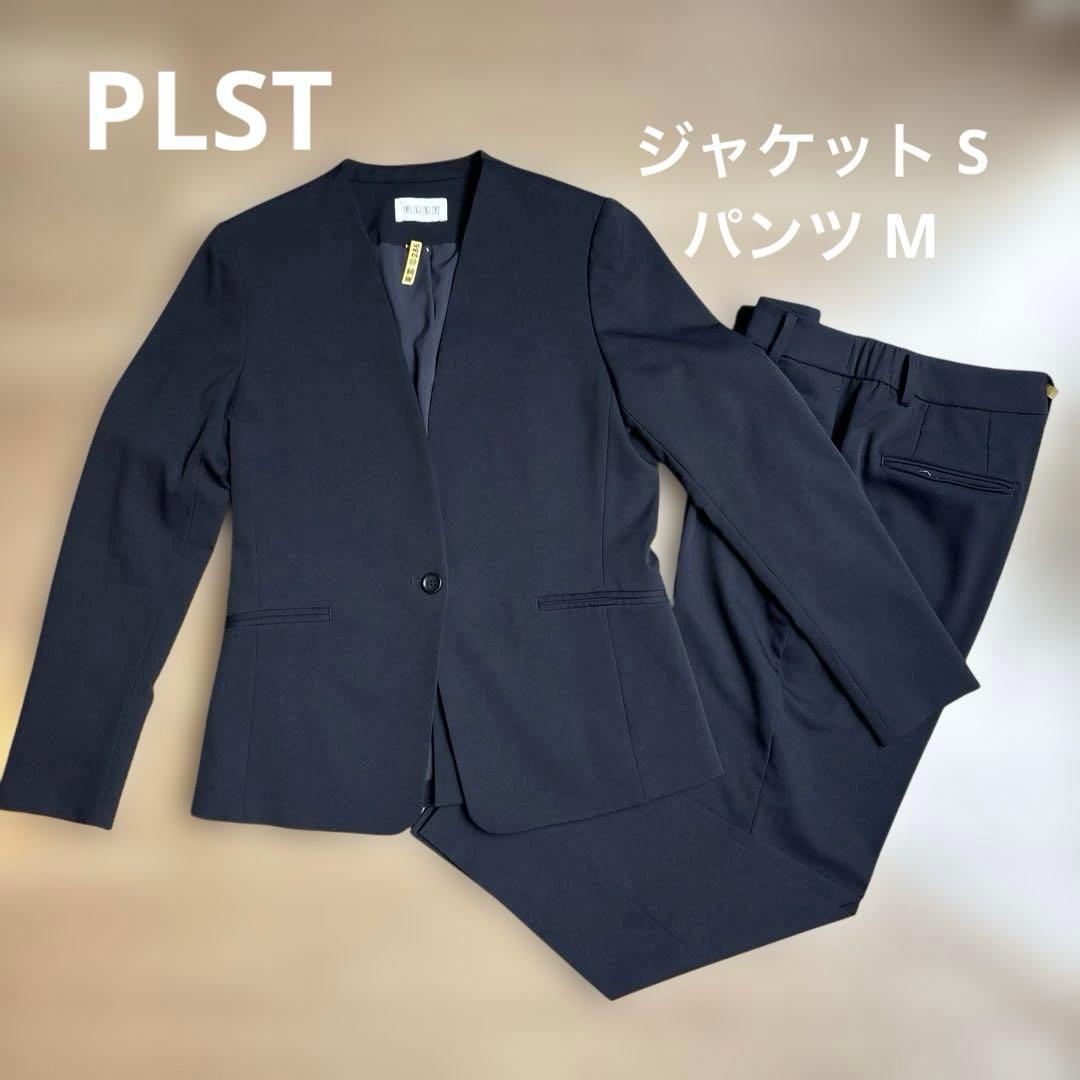 PLST ノーカラー　スーツ　コンフォートリュクス　カラーレスジャケット　パンツ