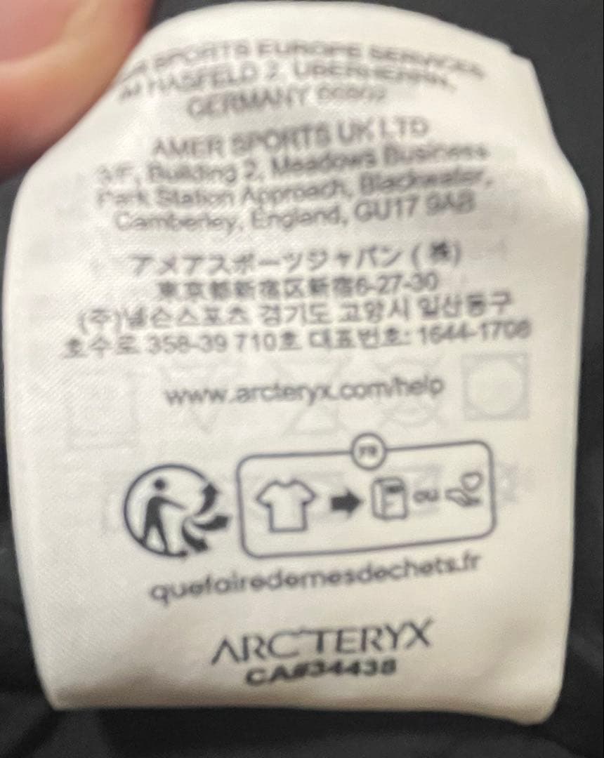 【極美品】AW25 アークテリクス アトムSVフーディ