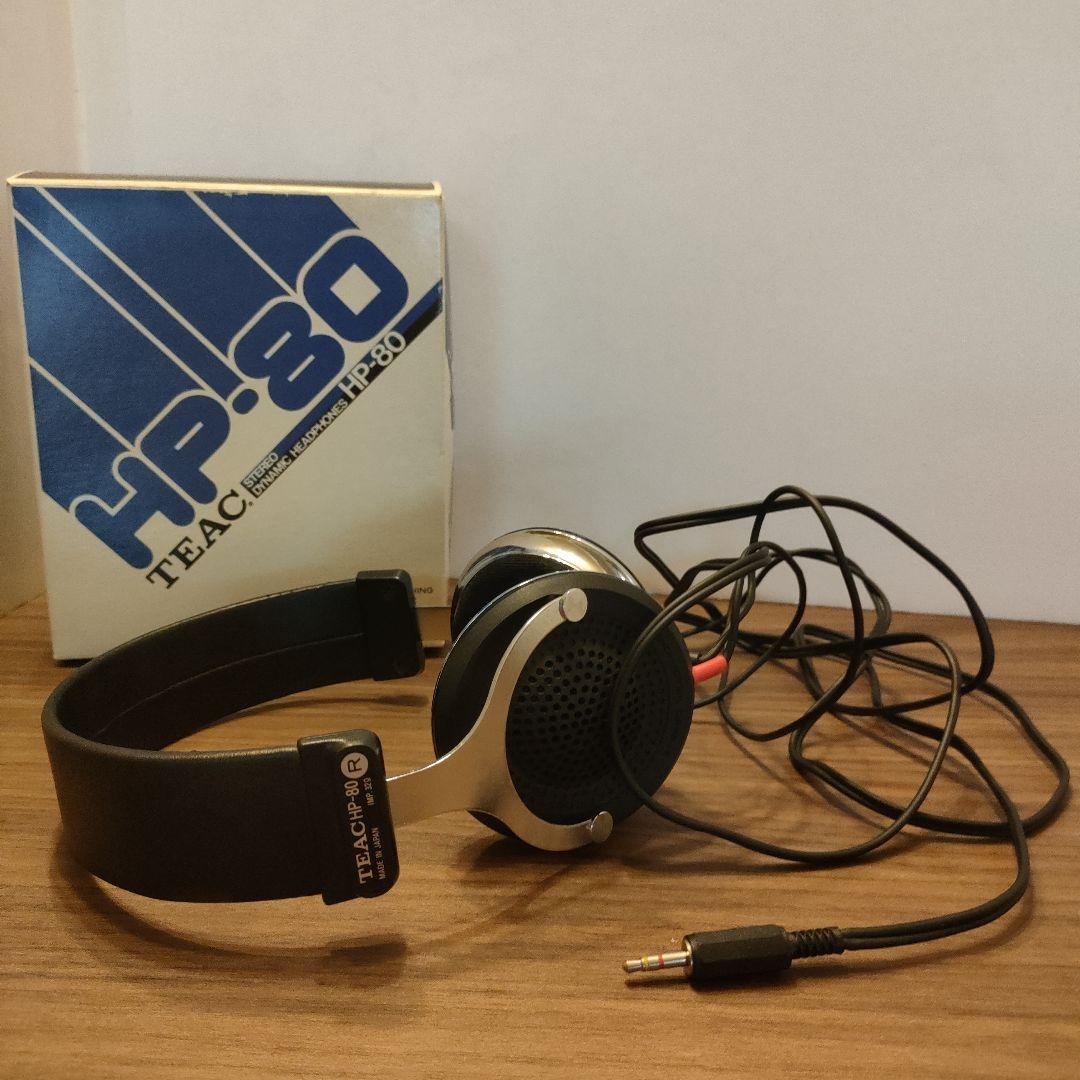 【値下げしました】TEAC HP-80　有線ヘッドフォン　ビンテージ