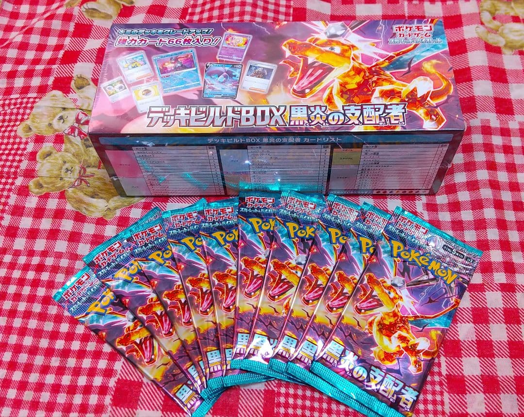 ポケモンカード　黒炎の支配者　デッキビルドBOX　シュリンク付き　＋10パック