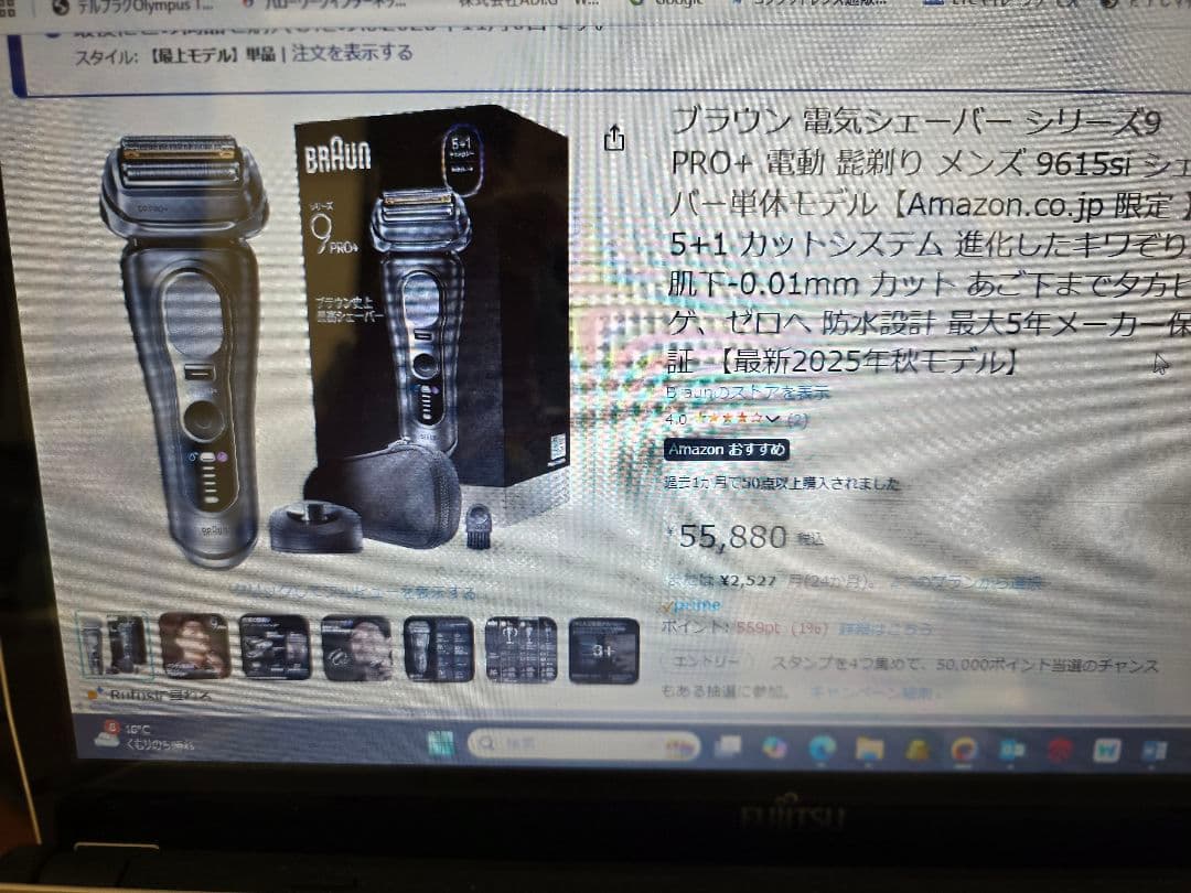 BRAUN 9 PRO+ メンズ電気シェーバー