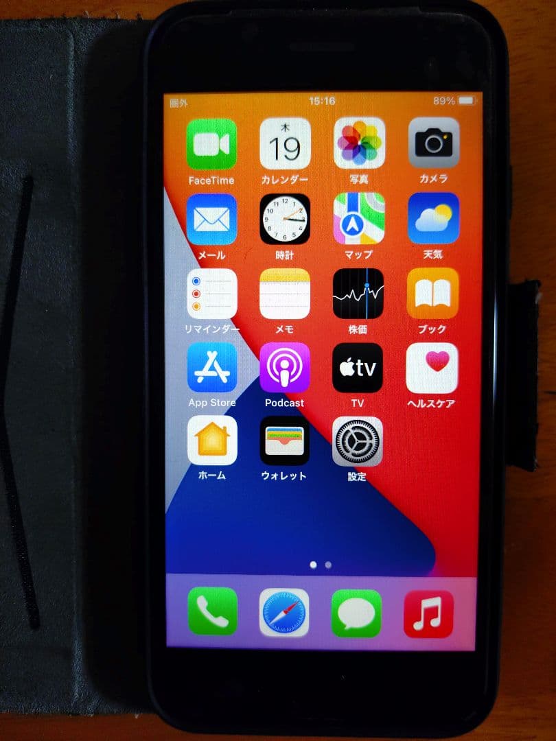 iPhonese2 64GB 初期化済　美品