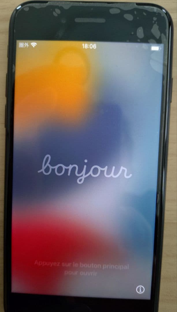 iPhonese2 64GB 初期化済　美品