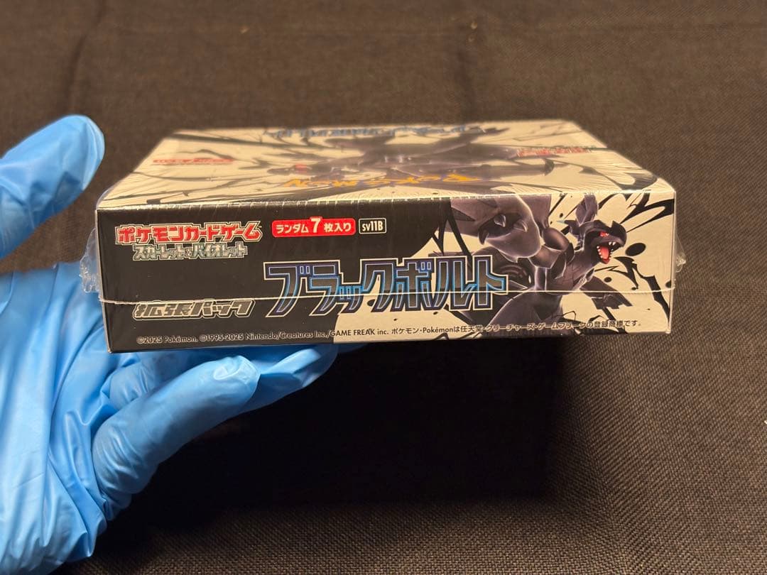 ひ*い様 『定価¥5,800〜START』新品未開封BOX（シュリンク付き）ブラ