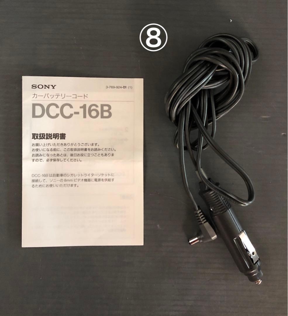 SONYビデオカメラセットCCD-V900E （ジャンク）