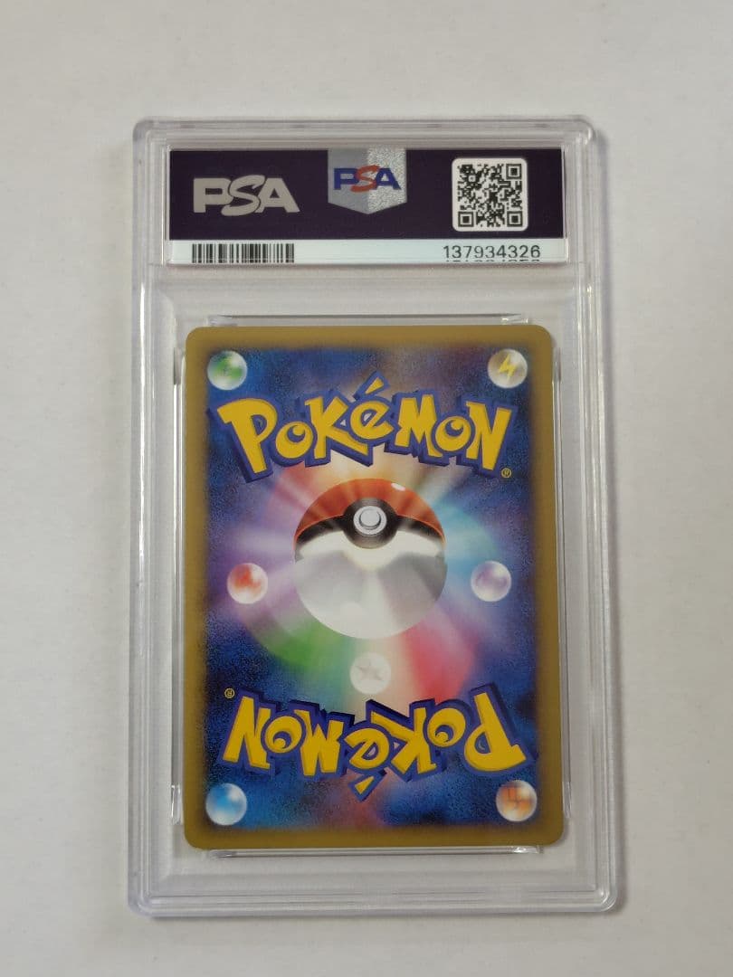 【連番PSA9・PSA6】ライコウ＆スイクン LEGEND ポケモンカード