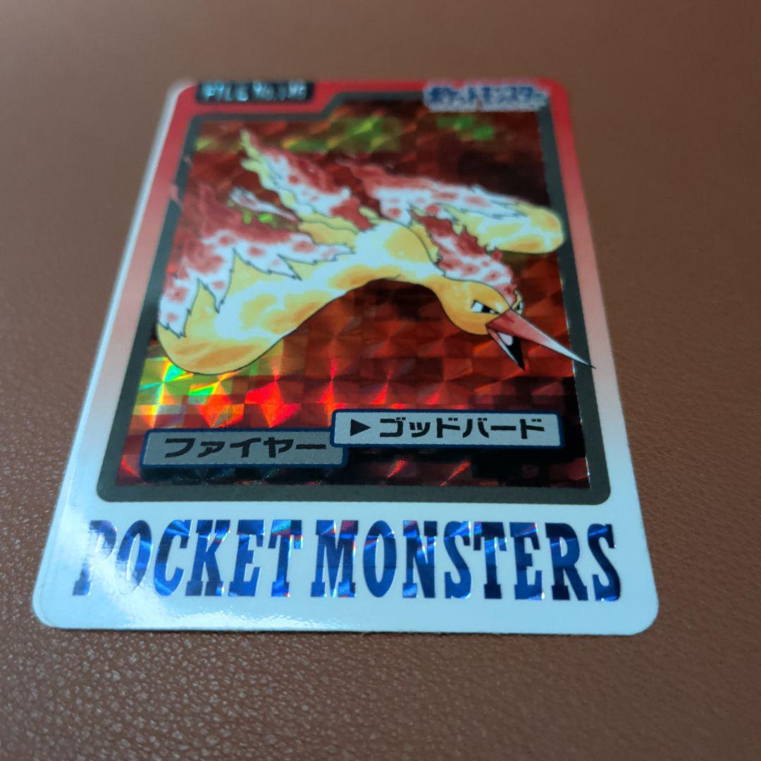 ​【美品/希少ズレ】ポケモン ファイヤー ゴッドバード 1997年 当時物