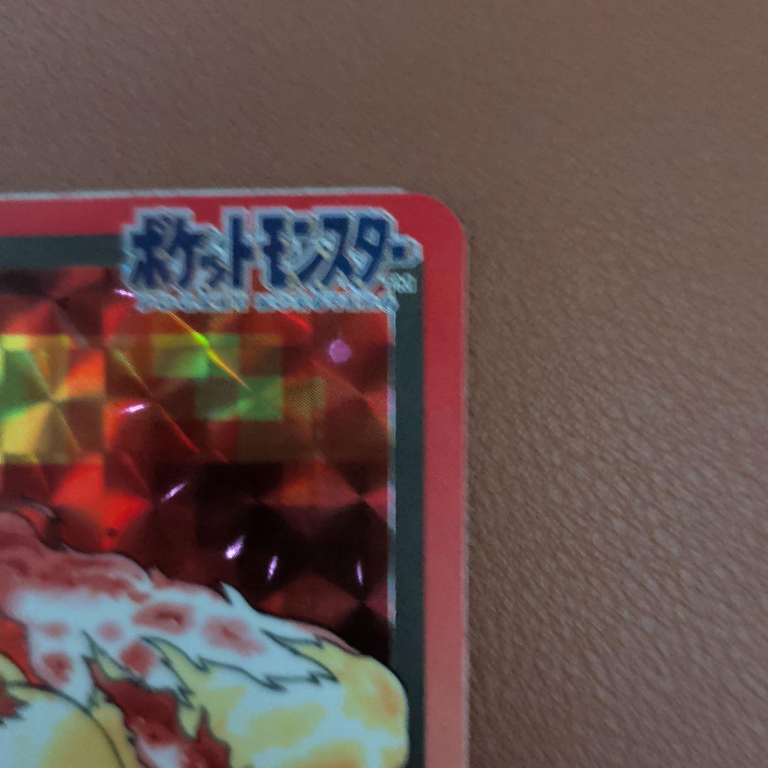 ​【美品/希少ズレ】ポケモン ファイヤー ゴッドバード 1997年 当時物