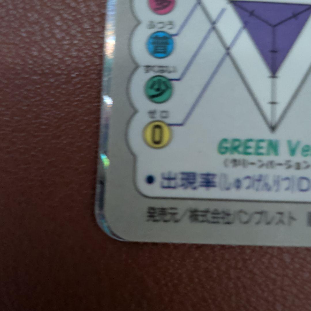 ​【美品/希少ズレ】ポケモン ファイヤー ゴッドバード 1997年 当時物