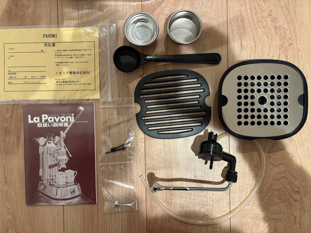【メタル】ラ・パヴォーニ　エスプレッソマシン