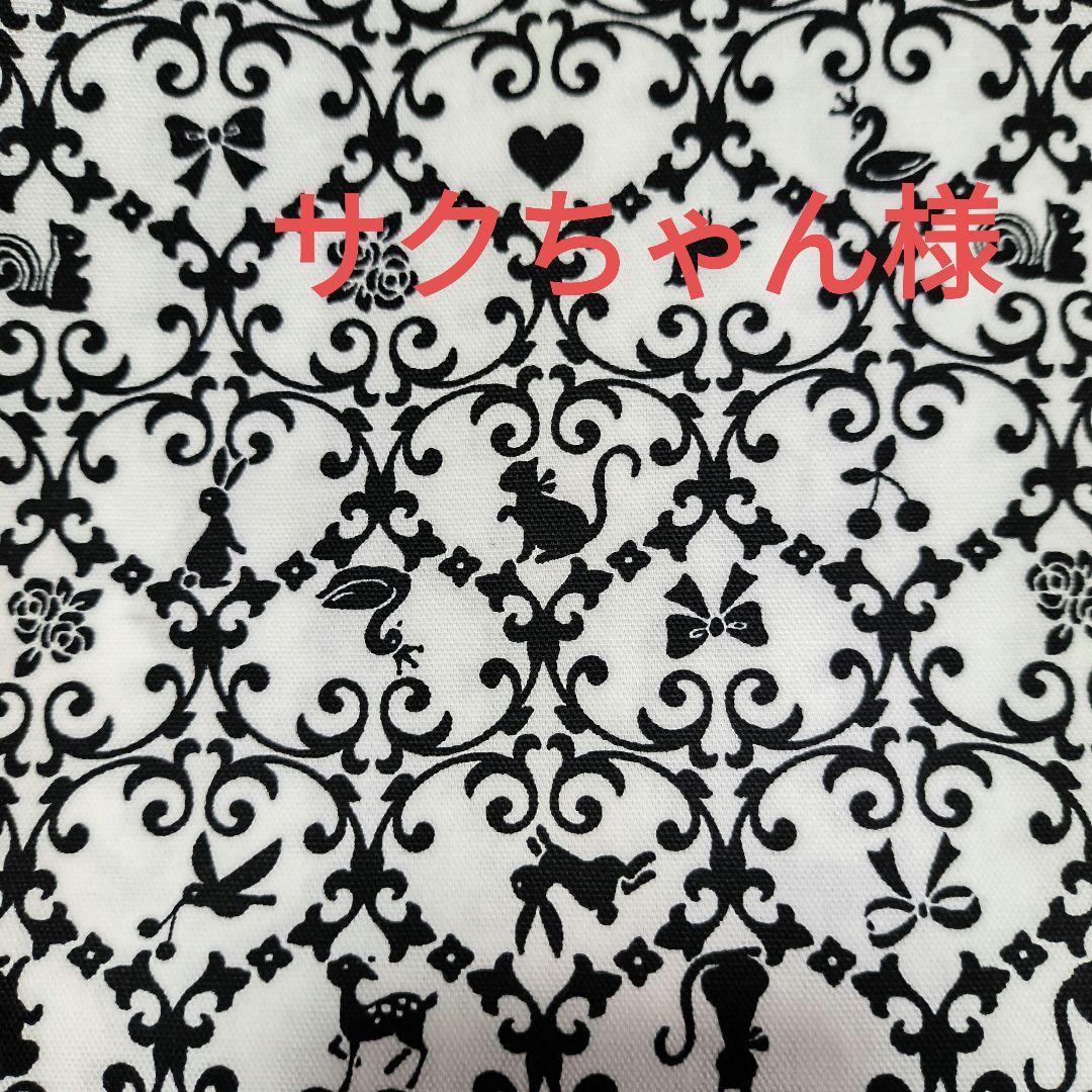 トートバッグ♥ハンドメイド