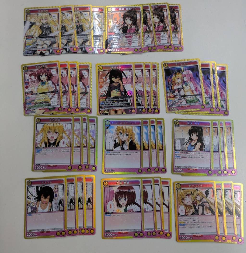 ユニオンアリーナ ToLoveる 黄色 SR以下各種4枚セット 4コン