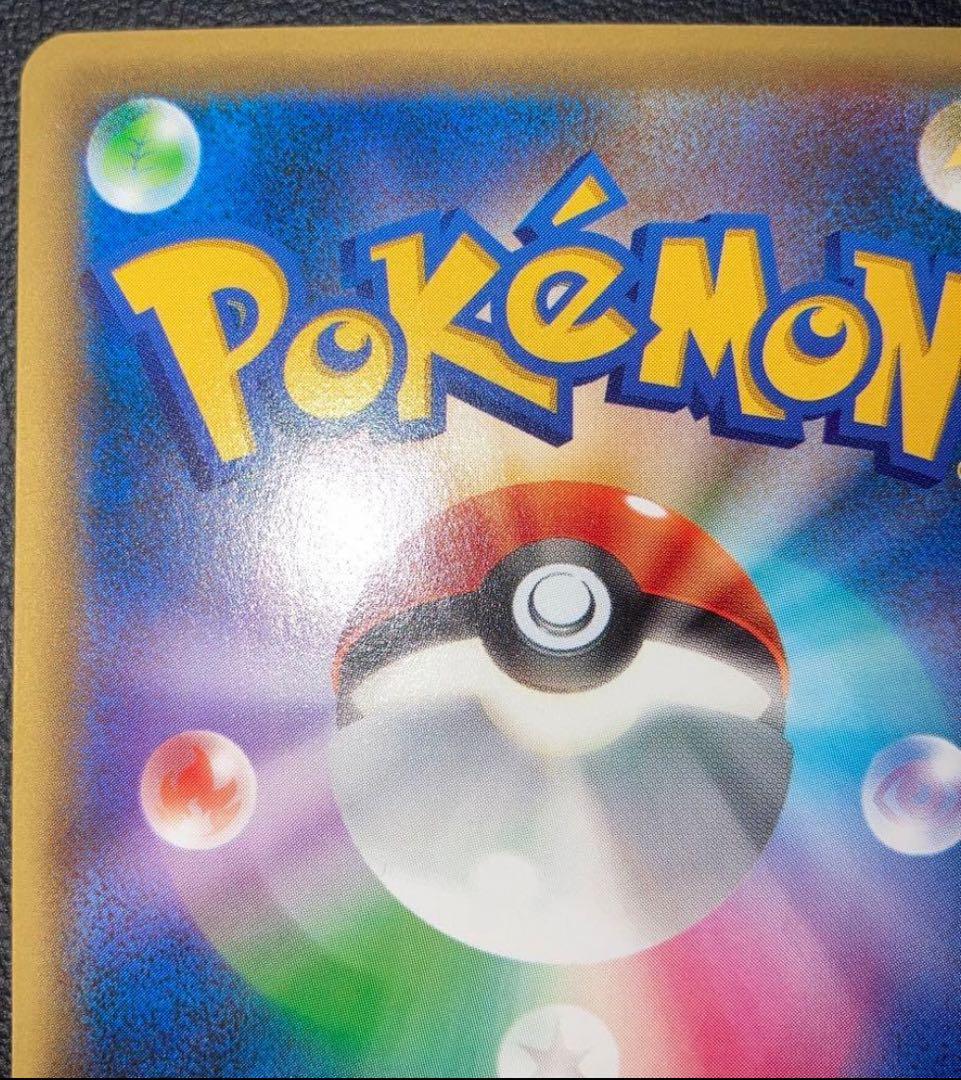 ぷ*む様 ポケカミュウ CP5 幻·伝説ドリームキラコレクション 016/036