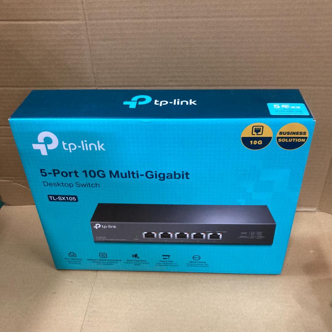 TP-Link 5ポート 全ポート10G対応 スイッチングハブ TL-SX105
