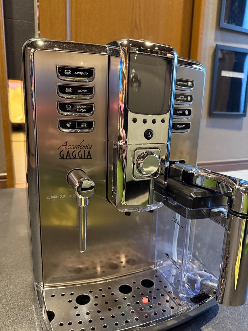 GAGGIA 全自動コーヒーマシン ACCADEMIA