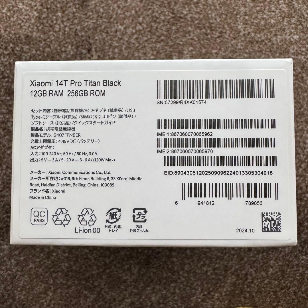 C*ナ様 Xiaomi 14T Pro Titan Black 256GB 日本