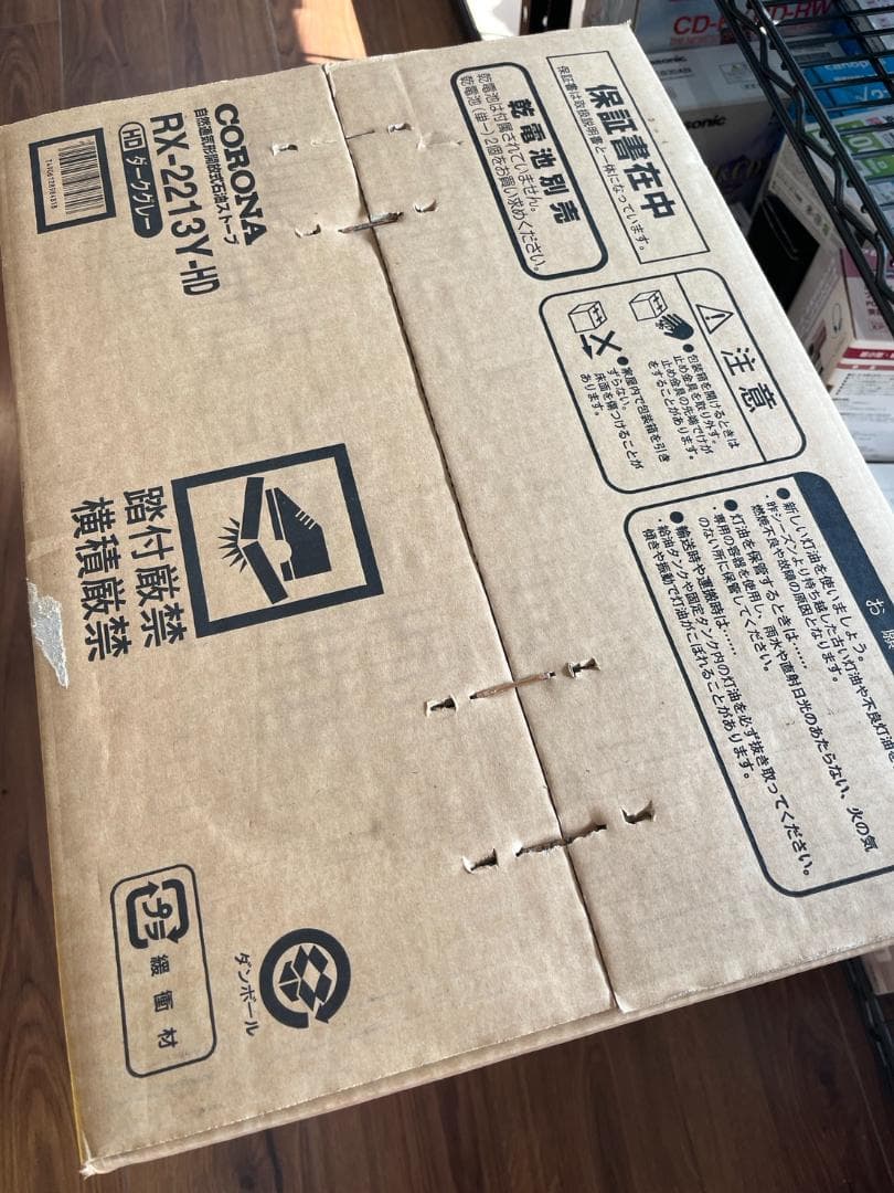 ☆新品未開封 コロナ 石油ストーブ BX-2224Y-TM グレー 2013年製