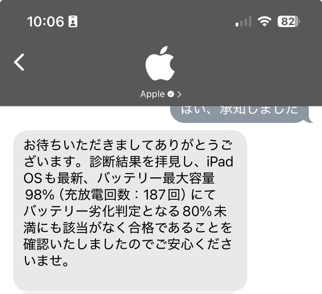 iPad Air 第5世代 wifi 64GB スペースグレイ