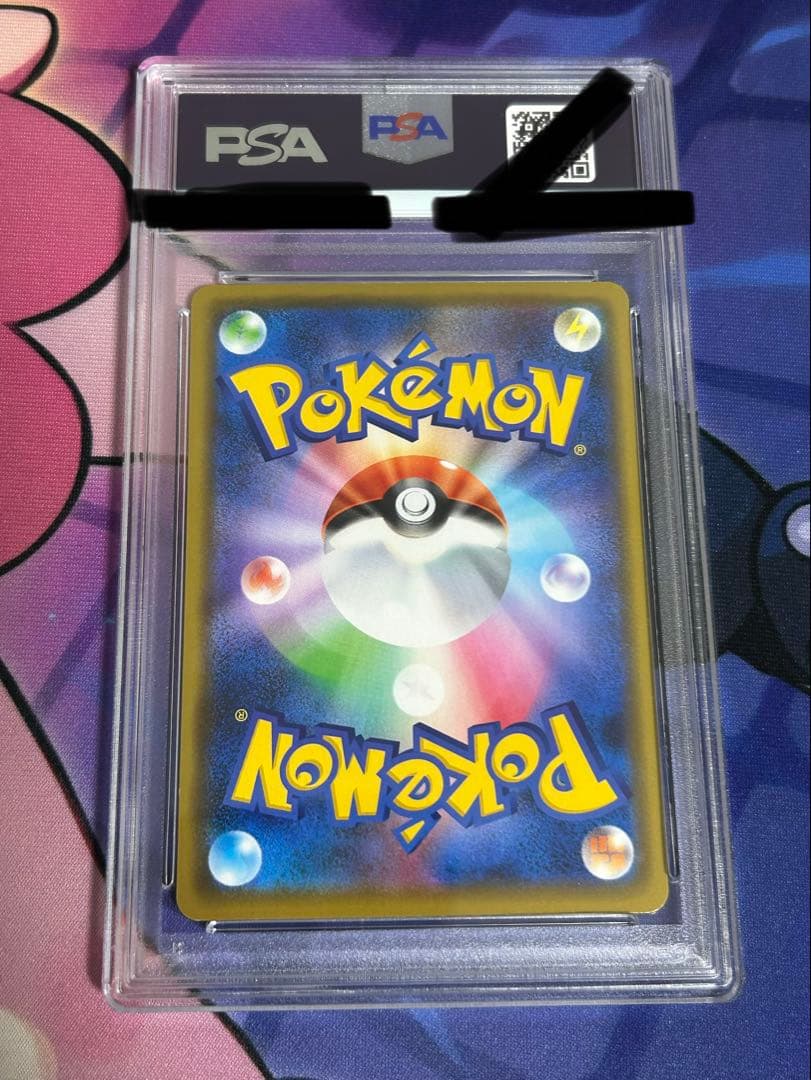 ポケモンカード カナザワのピカチュウ プロモ PSA9