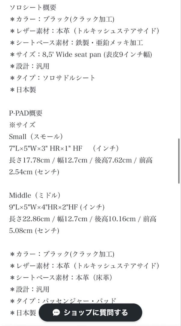 whale&co クラシックレザー　ソロシート&ピリオンパッドセット