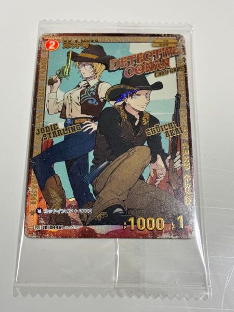 名探偵コナンカード チャレンジ プロモ