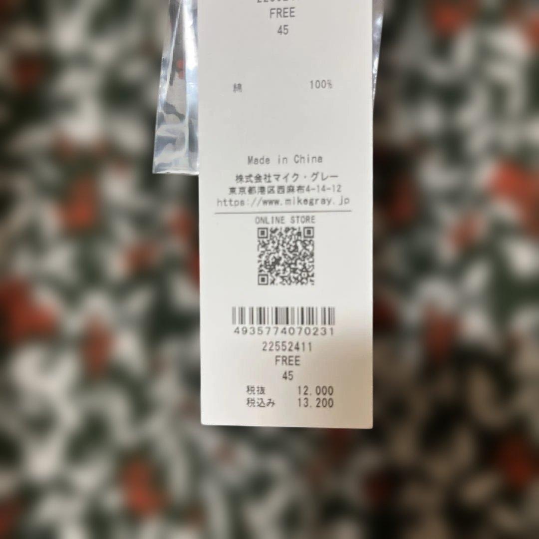 1月18日で終了します。ポンディシャロン　ブラウス