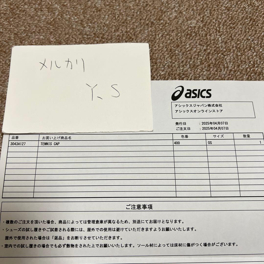 未開封新品　asics apc tennis cap アシックス アーペーセー