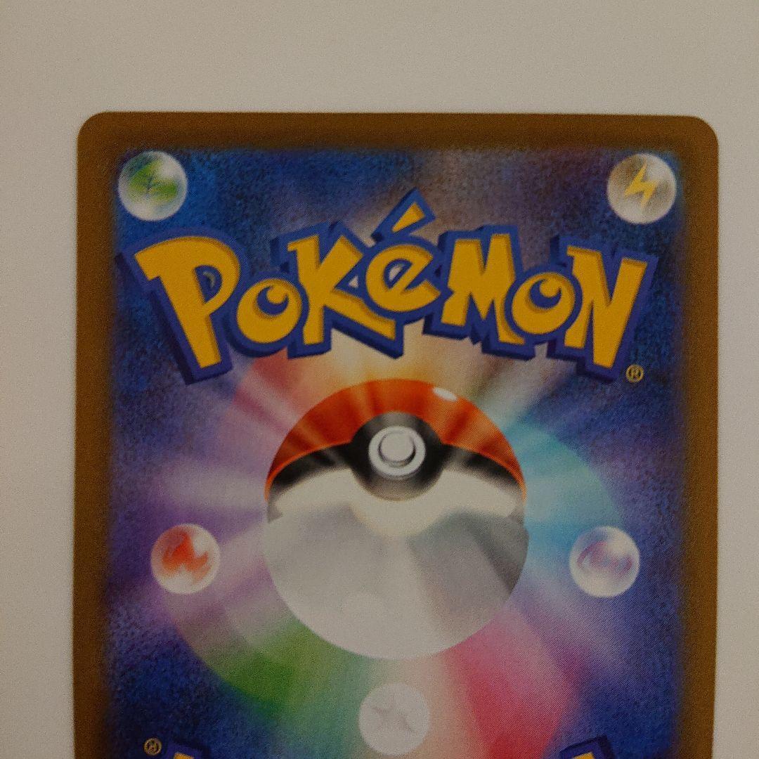 ポケモンカード ムニキスゼロ ニャースex sar