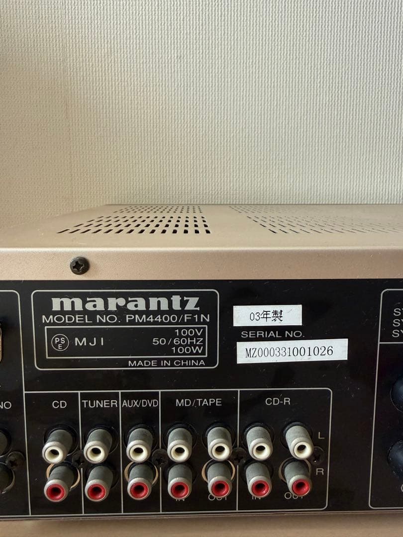 Marantz PM4400プリメインアンプ