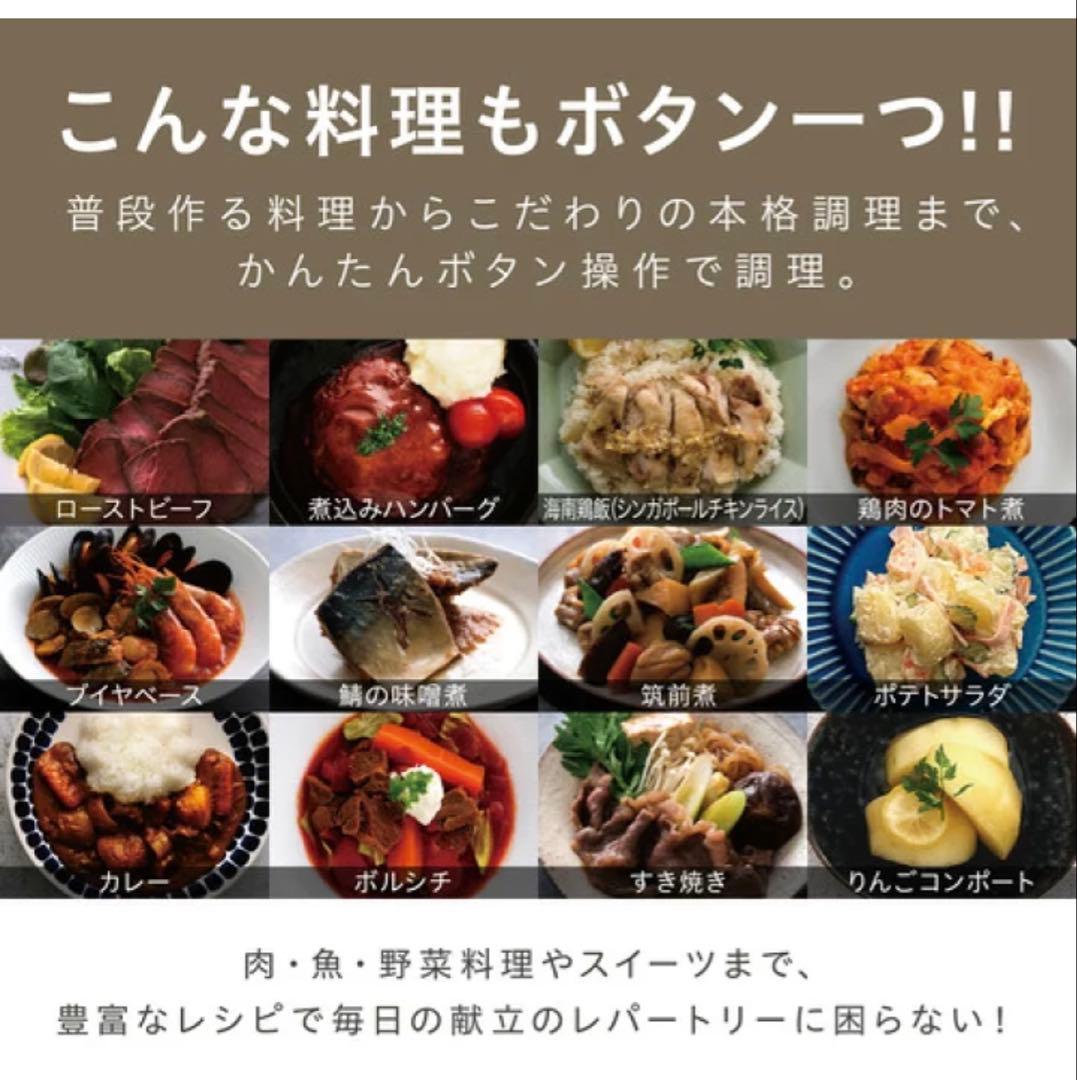 【新品未使用】IRIS OHYAMA電気圧力鍋 KPC-MA2 ブラック2.2L