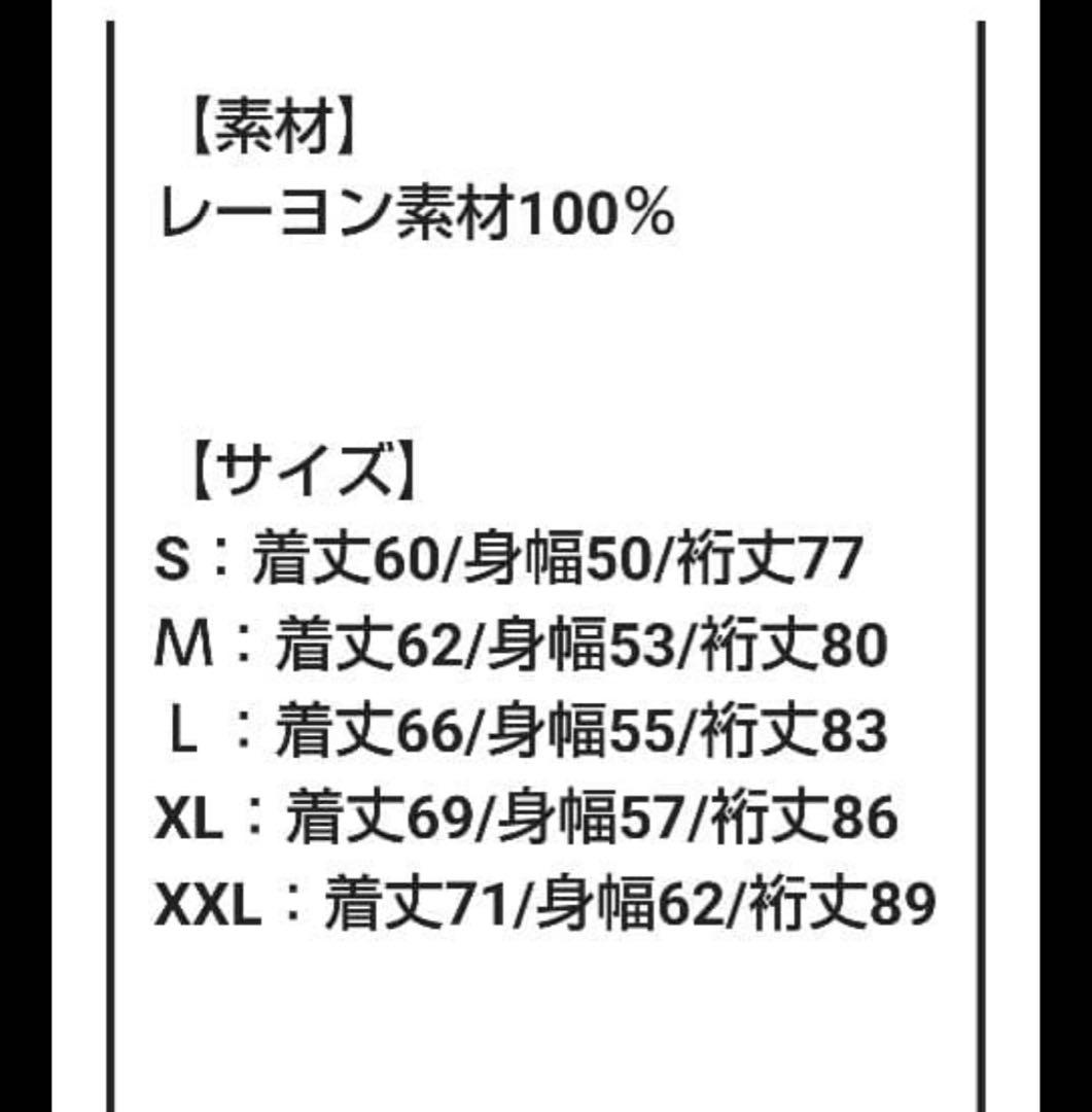 絡繰魂 粋/カラクリダマシイ イキ 信長の虎 XL