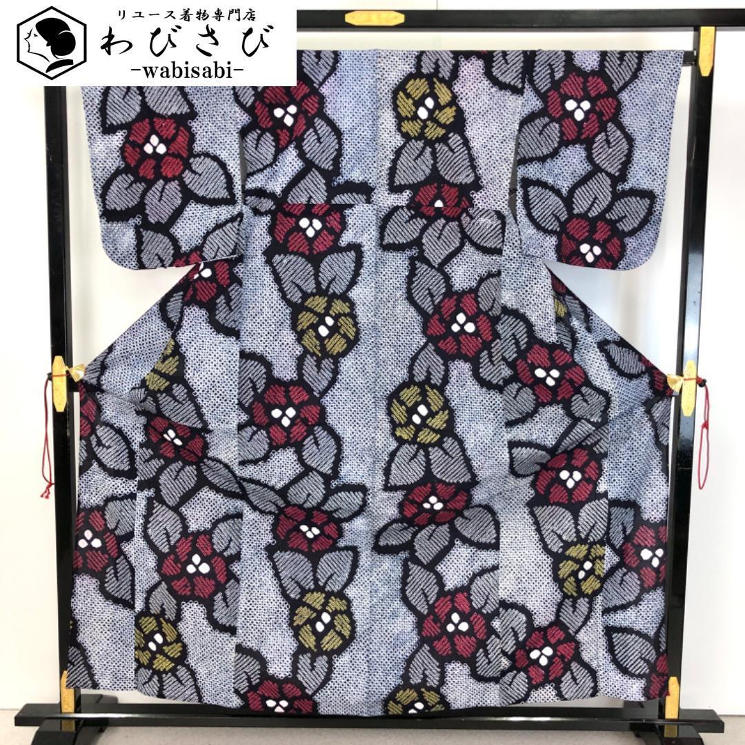 ☆ 夏着物 浴衣 有松鳴海本絞り 花柄模様 濃紺色 K-5090