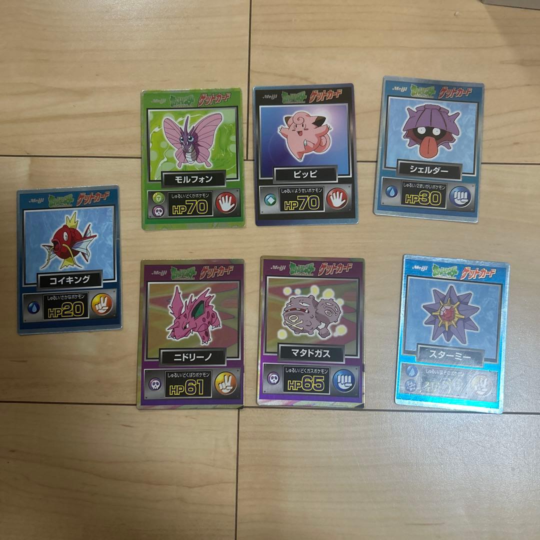 ポケットモンスター　ゲットカード　明治　初期　13枚セット