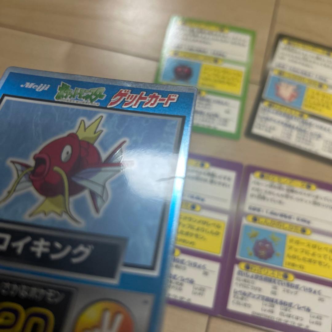ポケットモンスター　ゲットカード　明治　初期　13枚セット