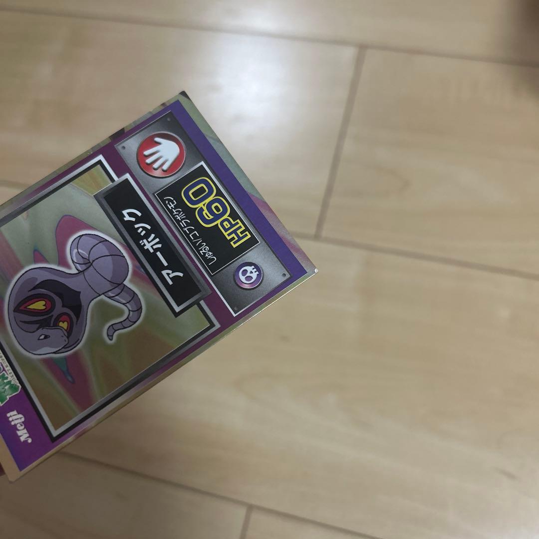 ポケットモンスター　ゲットカード　明治　初期　13枚セット