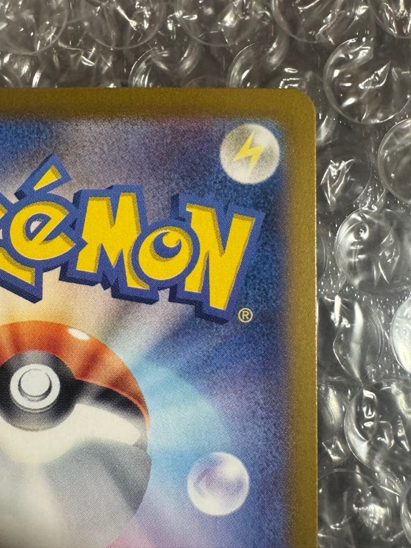 ゲッコウガex SAR 状態◎