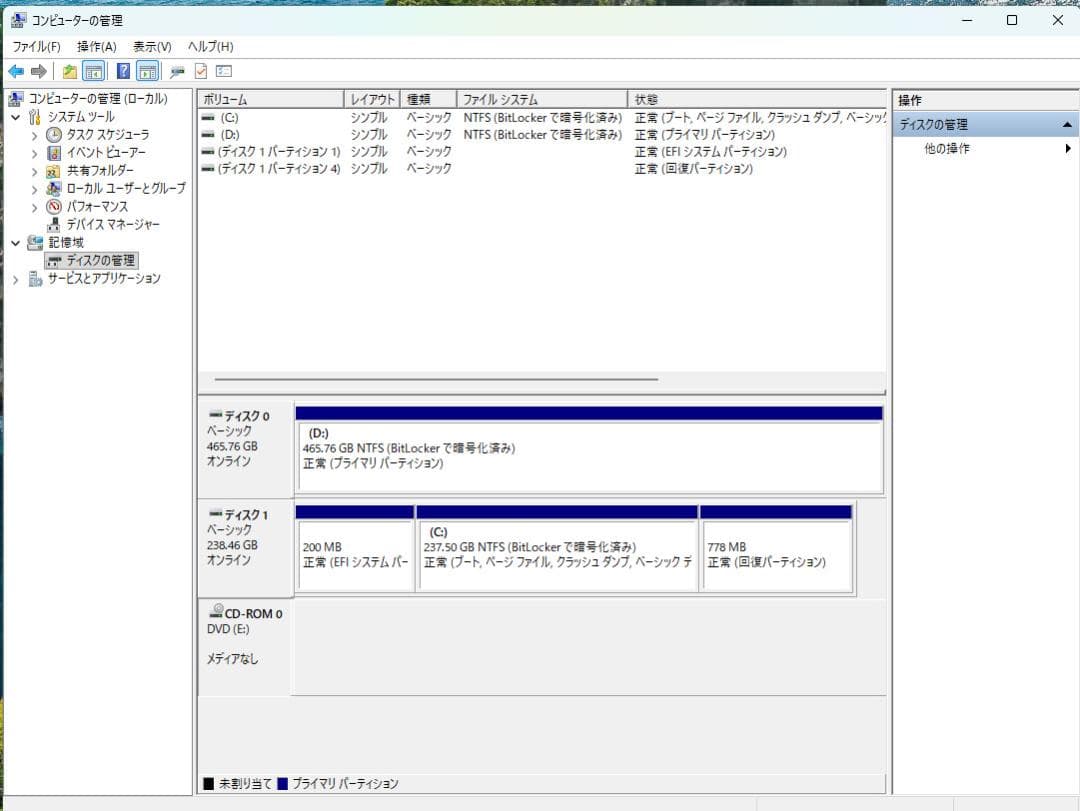 Windowsデスクトップ HP EliteDesk 800G6 SFF