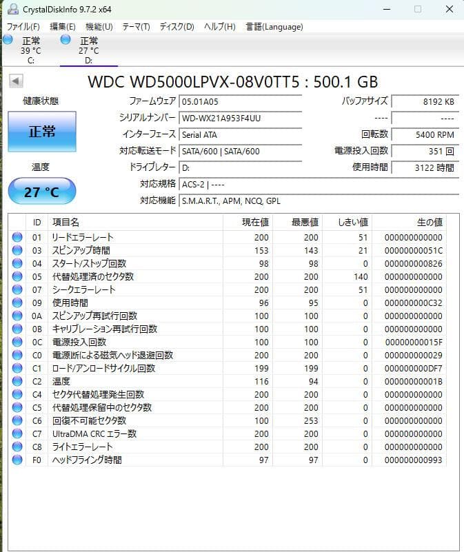 Windowsデスクトップ HP EliteDesk 800G6 SFF
