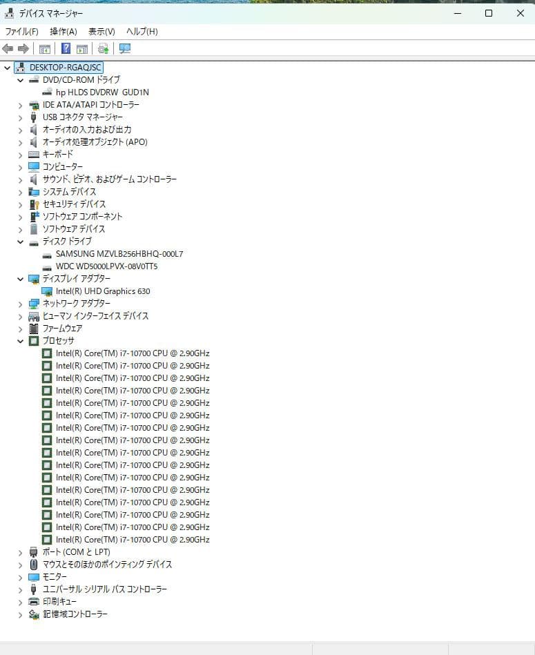 Windowsデスクトップ HP EliteDesk 800G6 SFF
