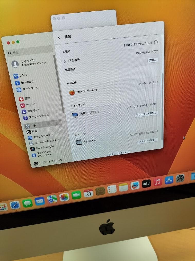 Macデスクトップ iMAC 21.5 2017 SSD 1050GB