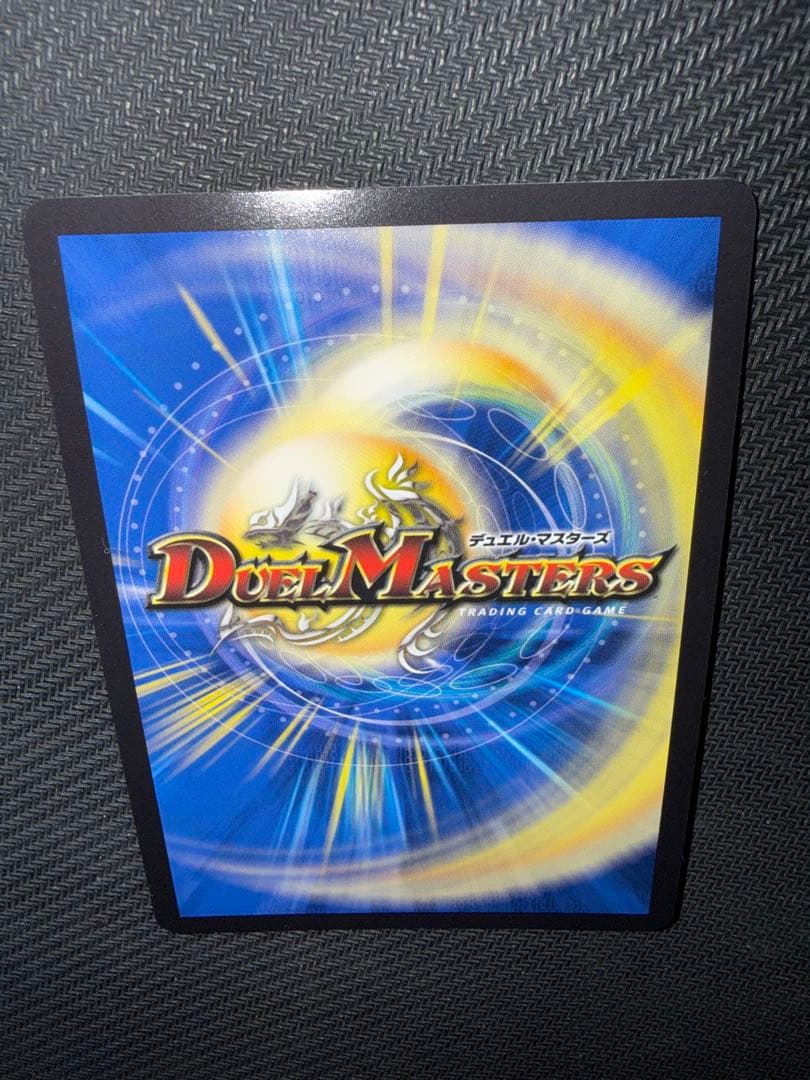 デュエル・マスターズ　頂上混成ガリュディアスモモミーズ'22 金トレジャー
