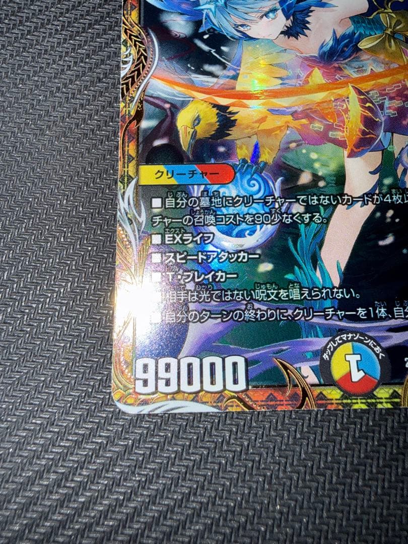 デュエル・マスターズ　頂上混成ガリュディアスモモミーズ'22 金トレジャー