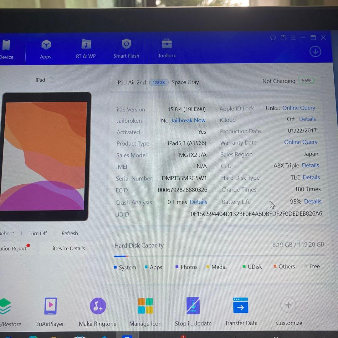 822 美品☆電池最良好☆iPadAir2第2世代128GB WIFIモデル☆