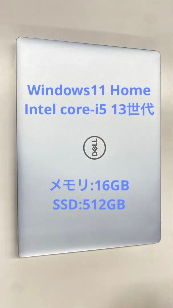 ノートPC(DELL Inspiron14 5440)