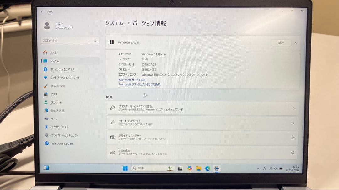 ノートPC(DELL Inspiron14 5440)